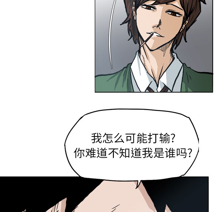第73話 - 第47张