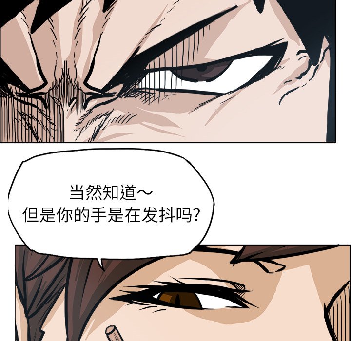 第73話 - 第48张