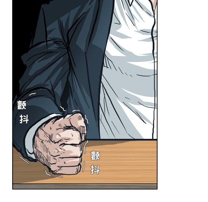 第73話 - 第50张