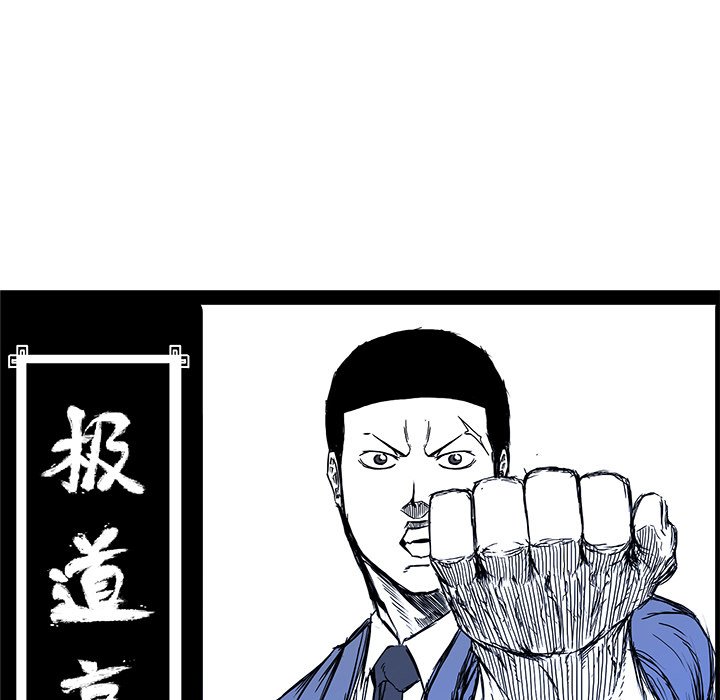 第73話 - 第54张