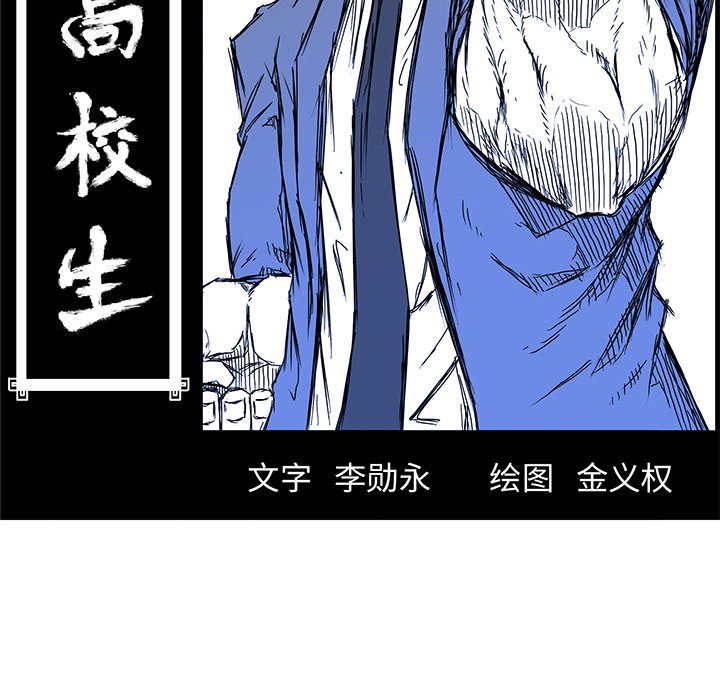 第73話 - 第55张