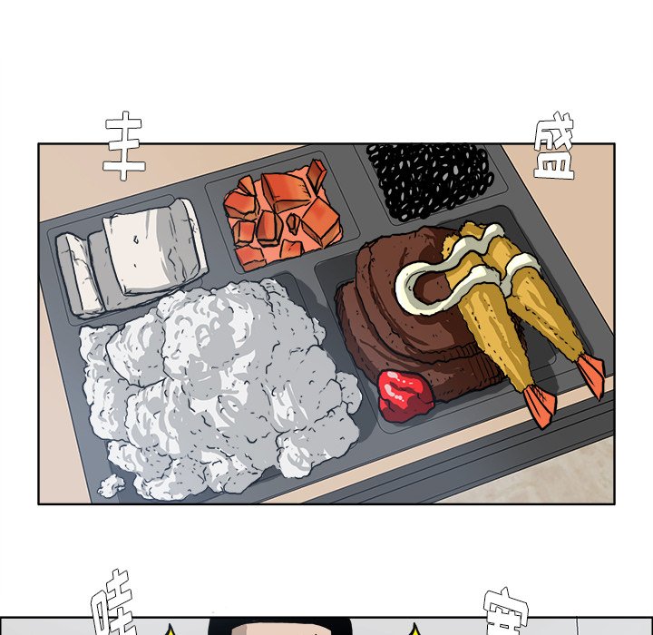 第73話 - 第57张