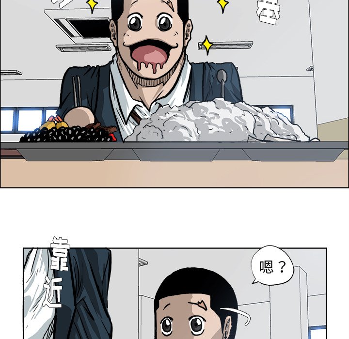 第73話 - 第58张