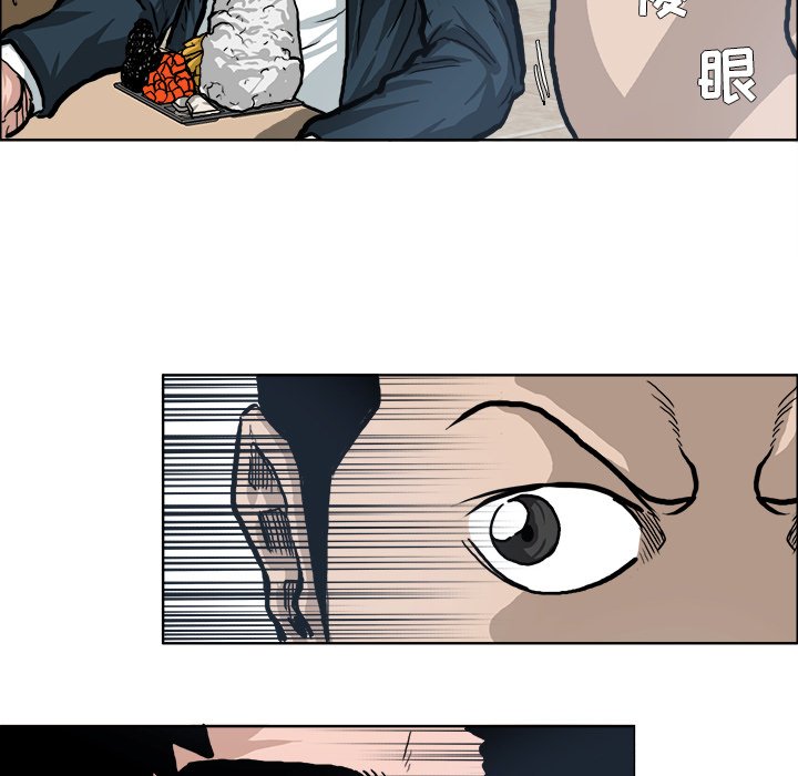 第73話 - 第60张