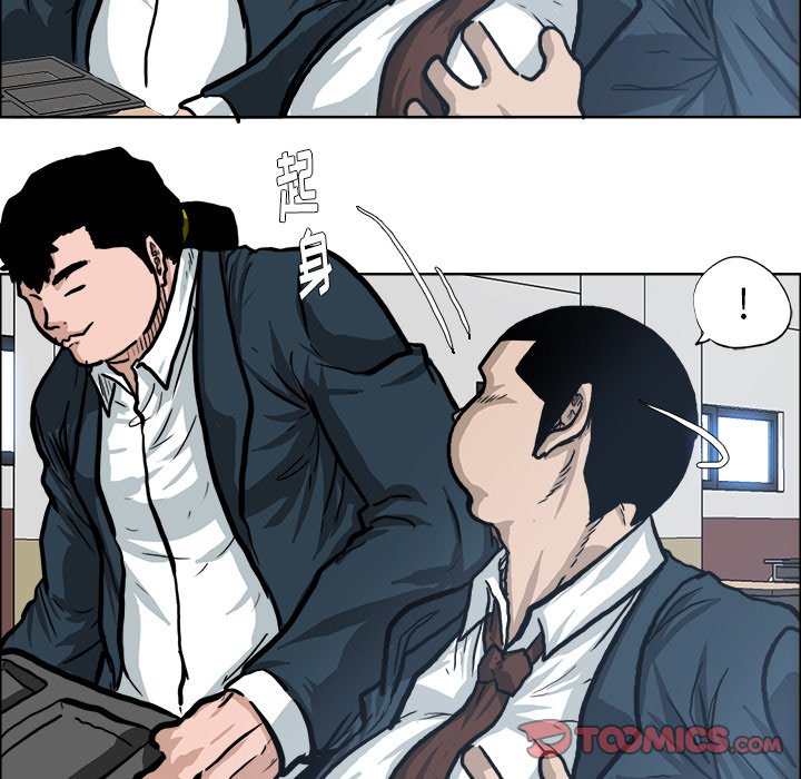 第73話 - 第65张
