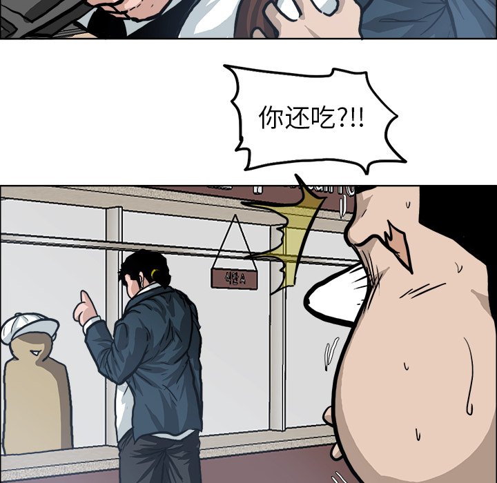 第73話 - 第66张