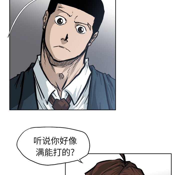 第73話 - 第70张