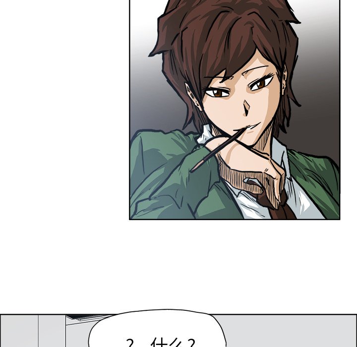 第73話 - 第71张