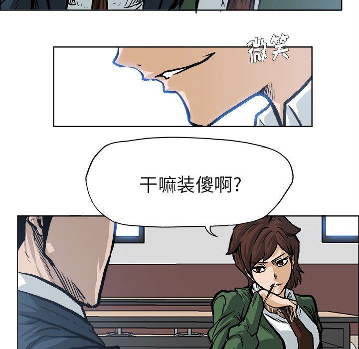 第73話 - 第75张