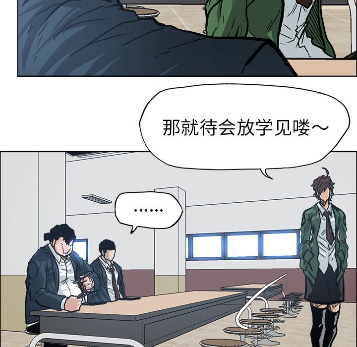 第73話 - 第76张