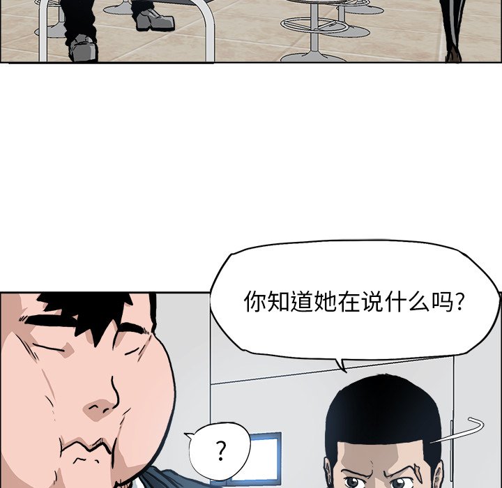 第73話 - 第77张