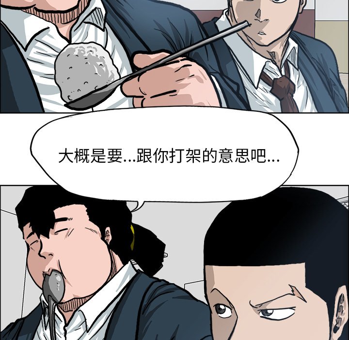 第73話 - 第78张