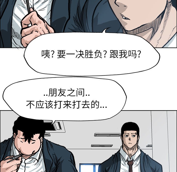 第73話 - 第79张