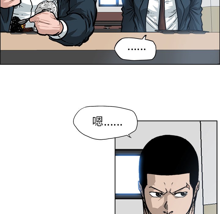 第73話 - 第80张