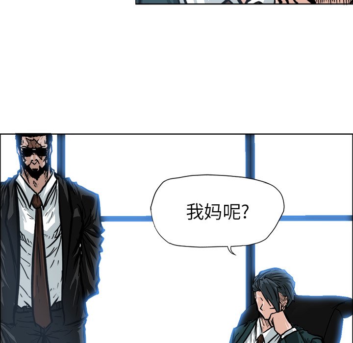 第74話 - 第15张