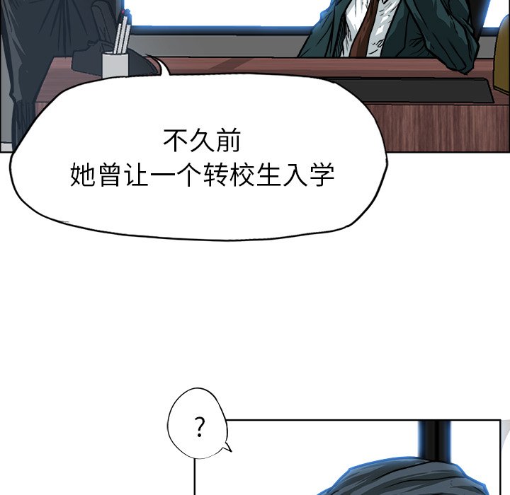 第74話 - 第16张