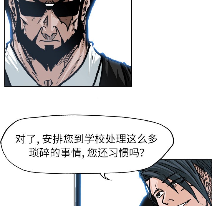 第74話 - 第18张