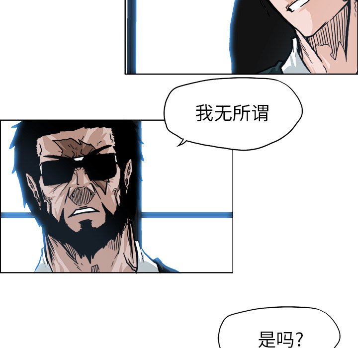 第74話 - 第19张