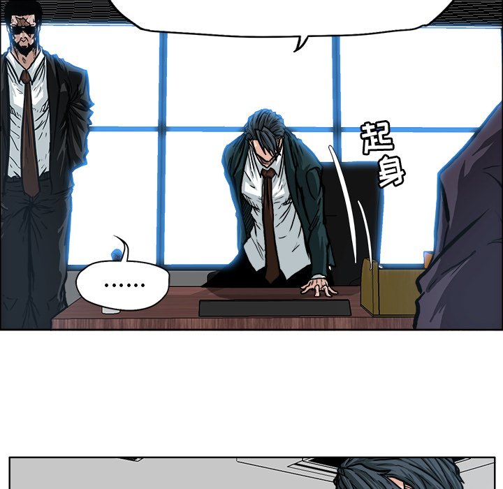 第74話 - 第21张