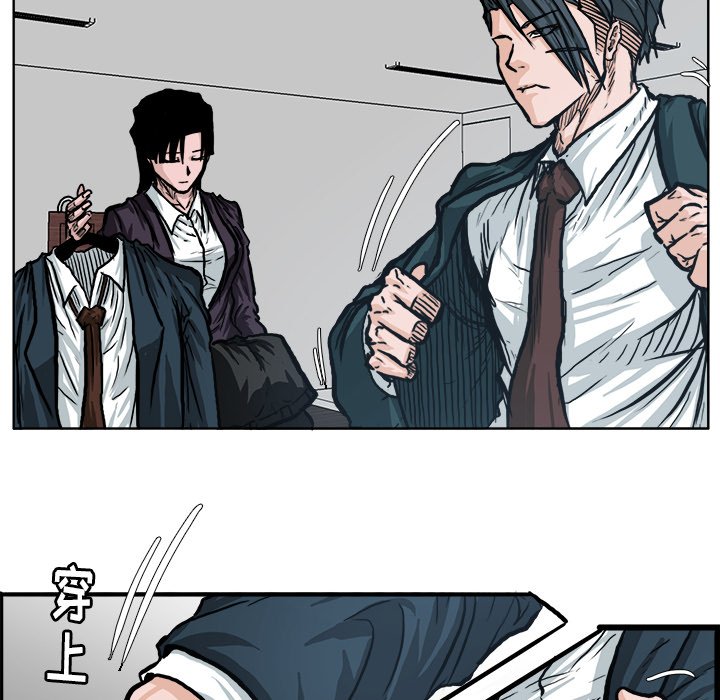 第74話 - 第22张