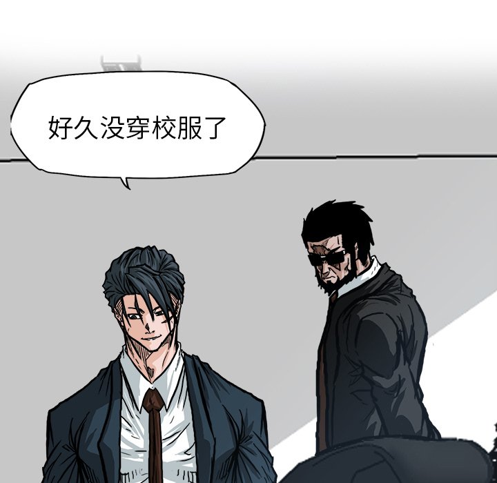 第74話 - 第24张