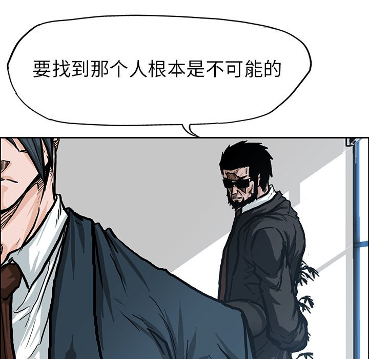 第74話 - 第31张