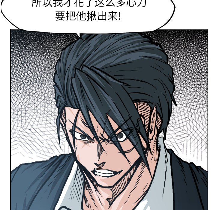 第74話 - 第37张