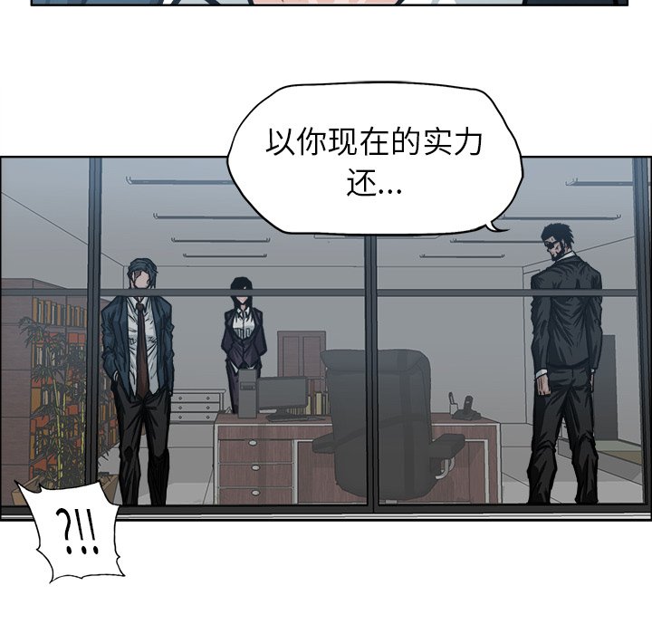 第74話 - 第38张