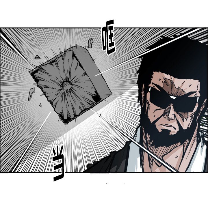 第74話 - 第39张