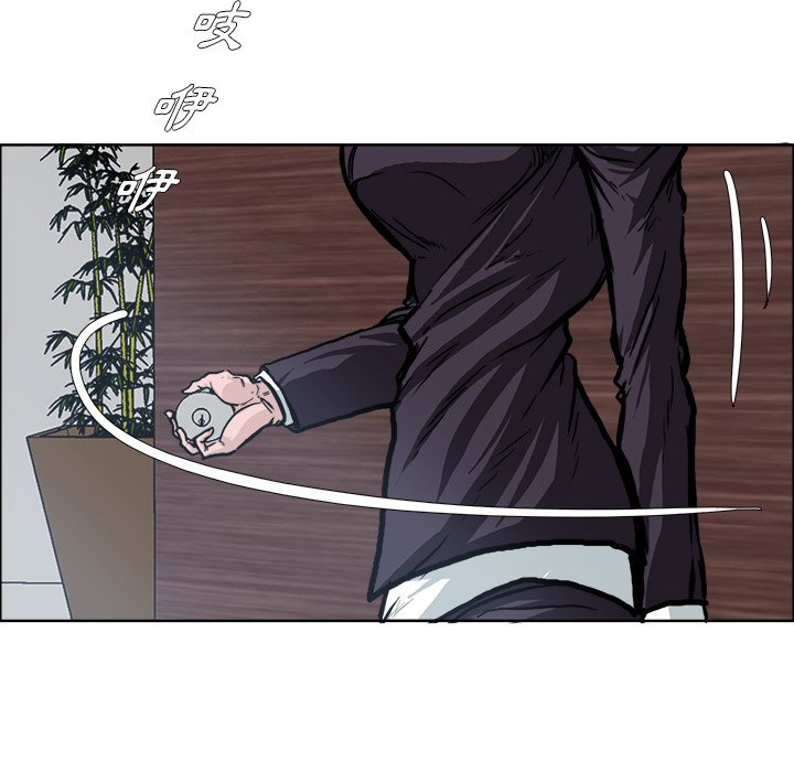 第74話 - 第4张