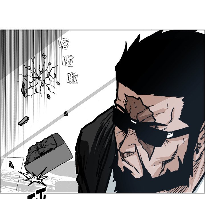 第74話 - 第40张