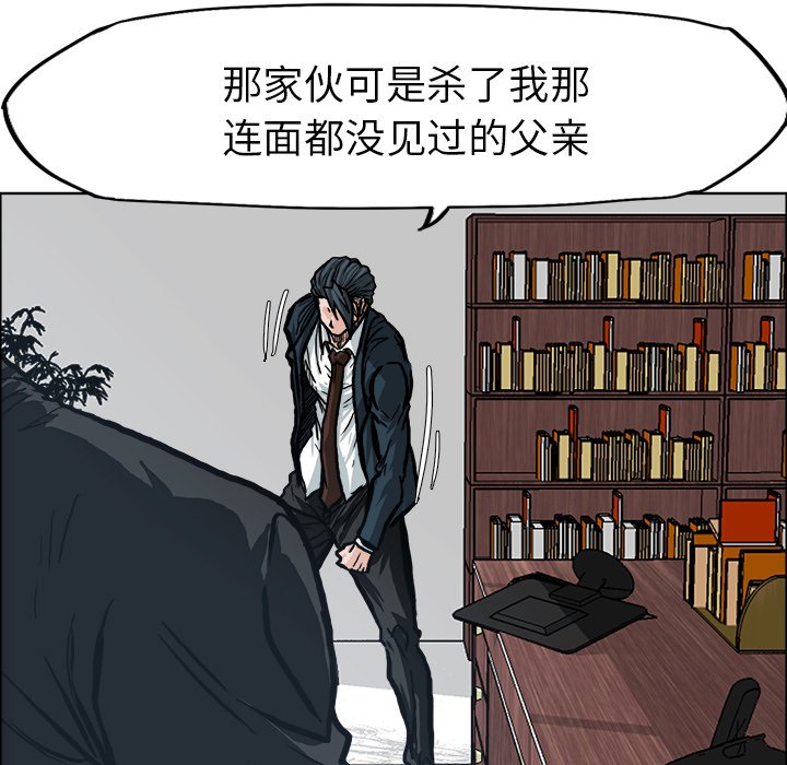 第74話 - 第43张
