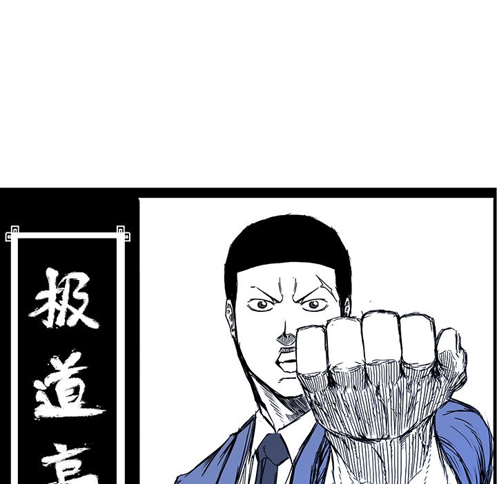 第74話 - 第46张