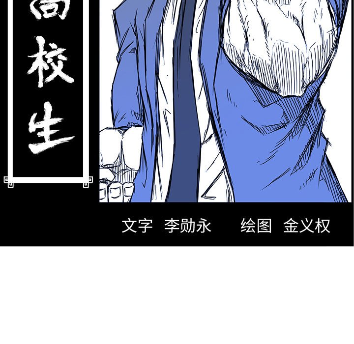第74話 - 第47张