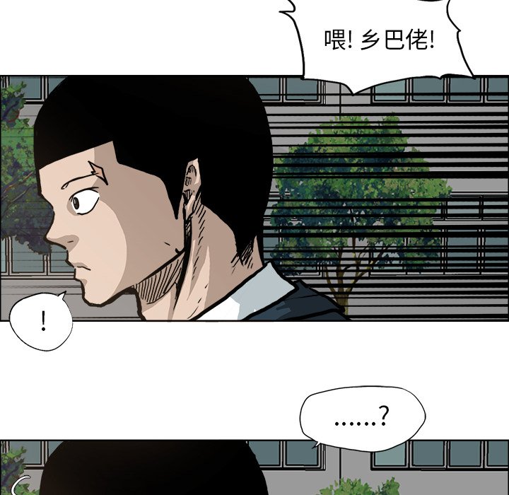 第74話 - 第49张