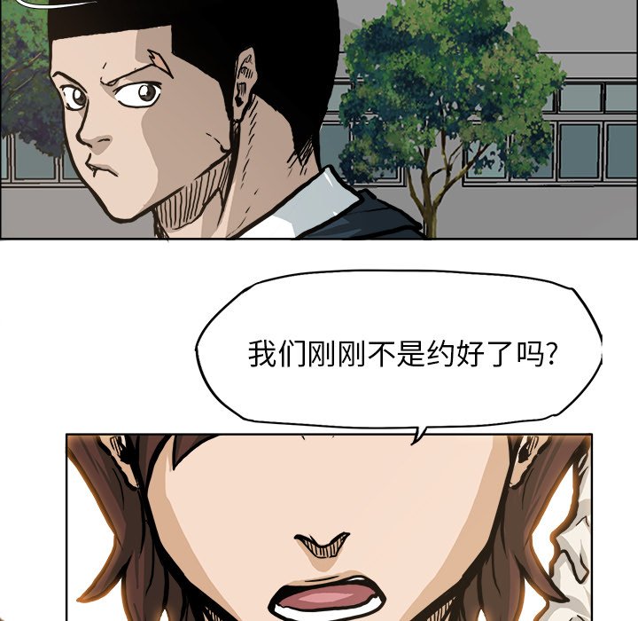 第74話 - 第50张