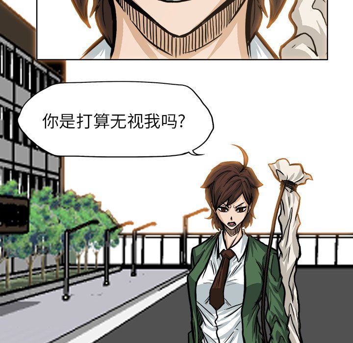 第74話 - 第51张