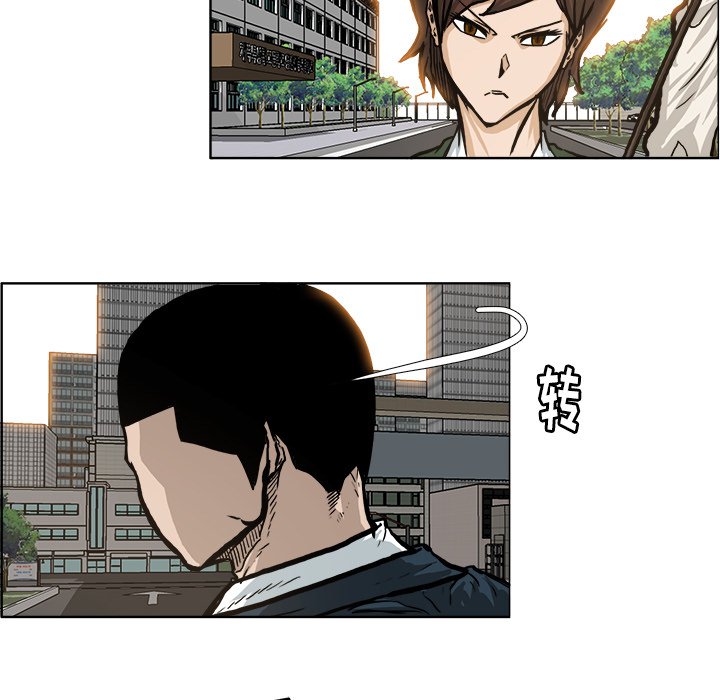 第74話 - 第55张