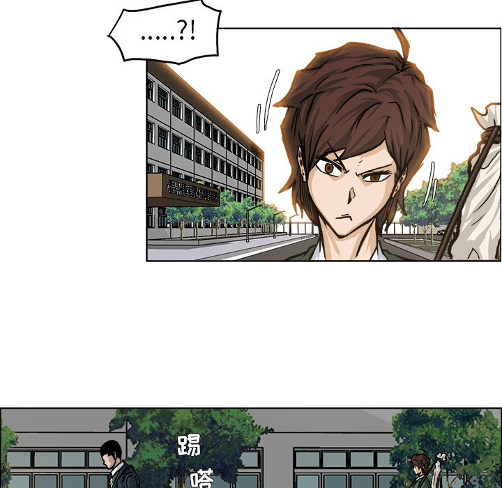 第74話 - 第56张