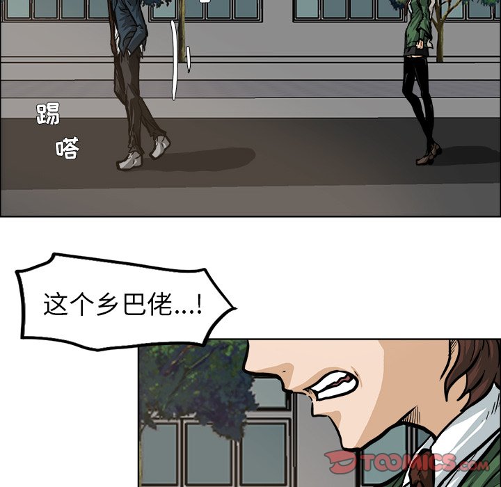 第74話 - 第57张
