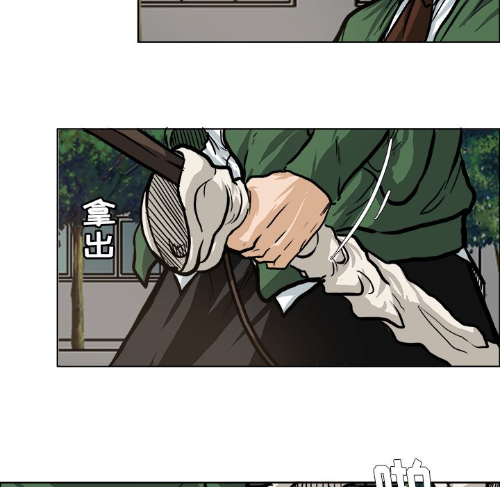 第74話 - 第58张