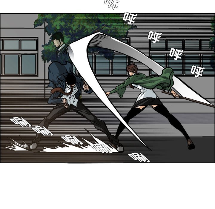第74話 - 第63张