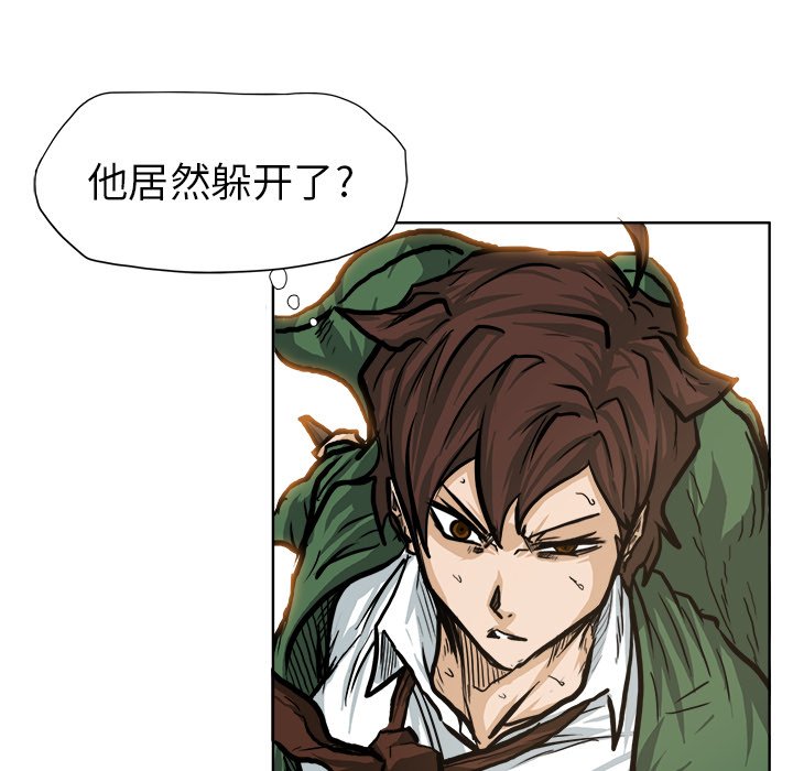 第74話 - 第64张