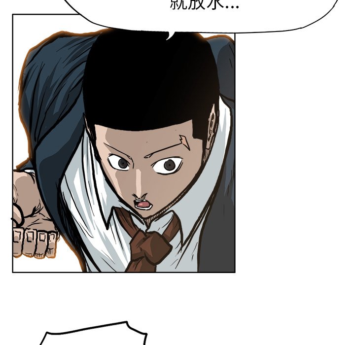 第74話 - 第66张