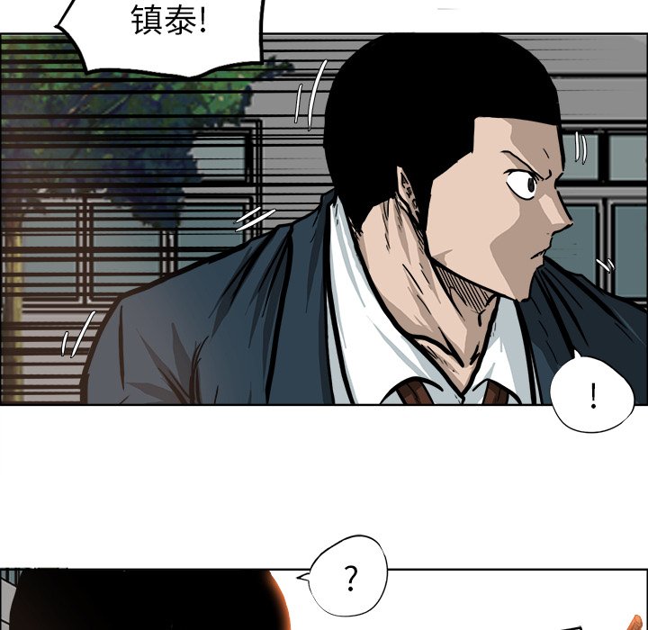 第74話 - 第67张