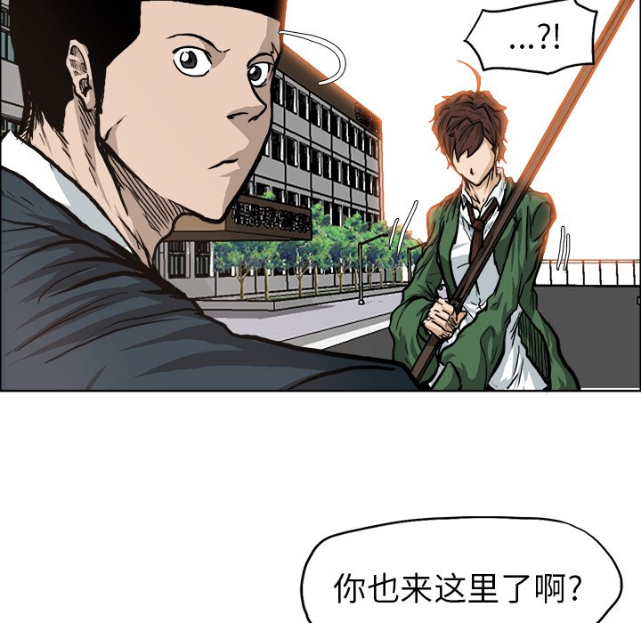 第74話 - 第68张