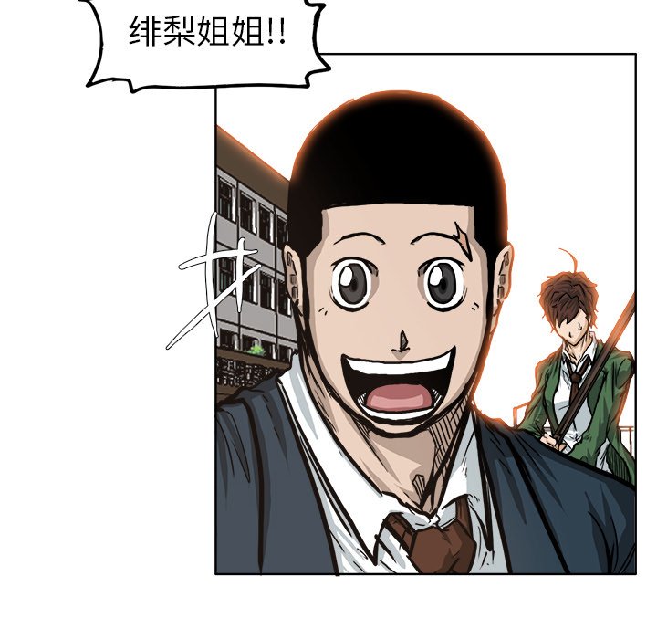 第74話 - 第70张