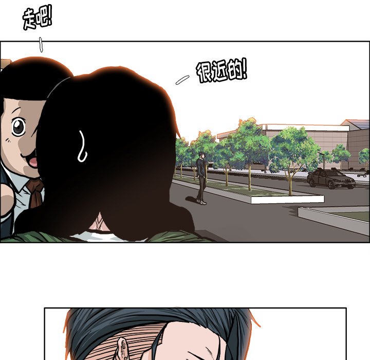 第74話 - 第75张