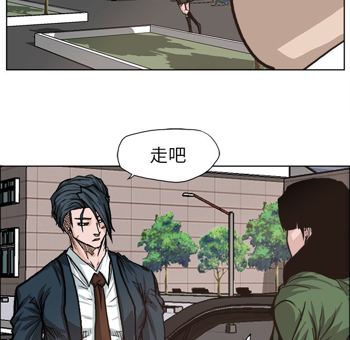 第74話 - 第78张