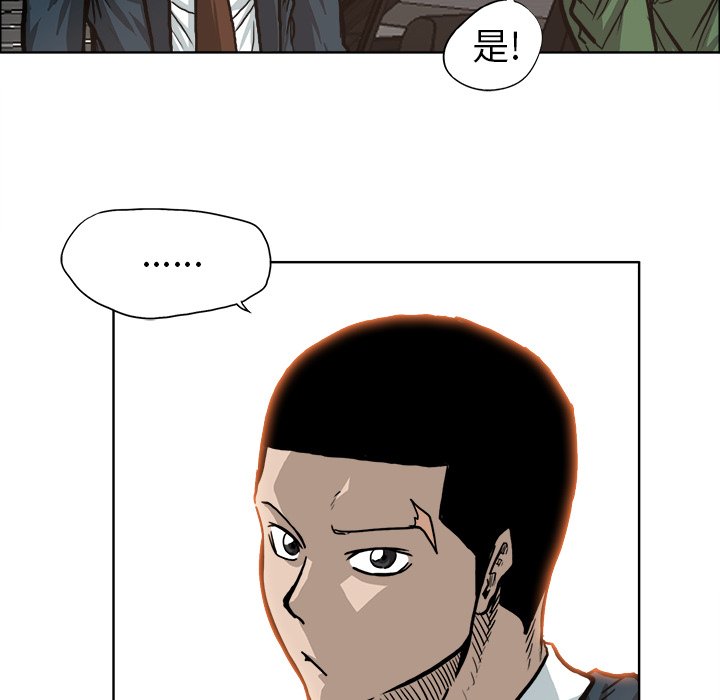 第74話 - 第79张